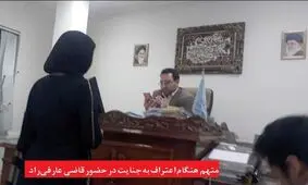 متهم: با جست و جوی اینترنتی نقشه قتل همسرم را طراحی و اجرا کردم