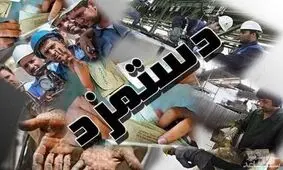 افزایش ۴۰ درصدی دستمزد ۱۴۰۳ قطعی است؟