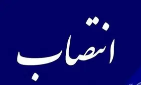 سرپرست جدید سازمان سرمایه گذاری و مشارکتهای مردمی شهرداری اهواز منصوب شد

