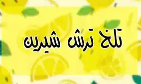 از آب دوغ خیار لاکچری تا درآمد ۷۰ میلیونی از سیگار!