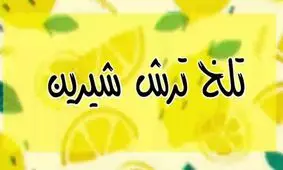 از آب دوغ خیار لاکچری تا درآمد ۷۰ میلیونی از سیگار!