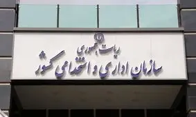 هر دستگاه یا کارمندی خدمات نداد یا بدرفتاری داشت، مردم به ۱۲۸ زنگ بزنند