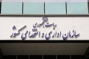 هر دستگاه یا کارمندی خدمات نداد یا بدرفتاری داشت، مردم به ۱۲۸ زنگ بزنند