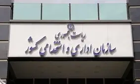 هر دستگاه یا کارمندی خدمات نداد یا بدرفتاری داشت، مردم به ۱۲۸ زنگ بزنند