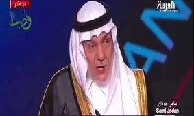 ماجرای فیلم منتشر شده با عنوان "دعای مقام سعودی برای ظهور امام زمان" چه بود؟