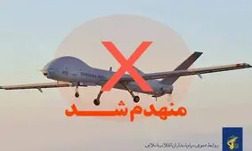 شکار و انهدام چند پهپاد پیشرفته اسرائیلی در کوهین قزوین