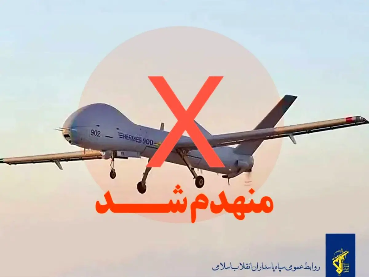 شکار و انهدام چند پهپاد پیشرفته اسرائیلی در کوهین قزوین