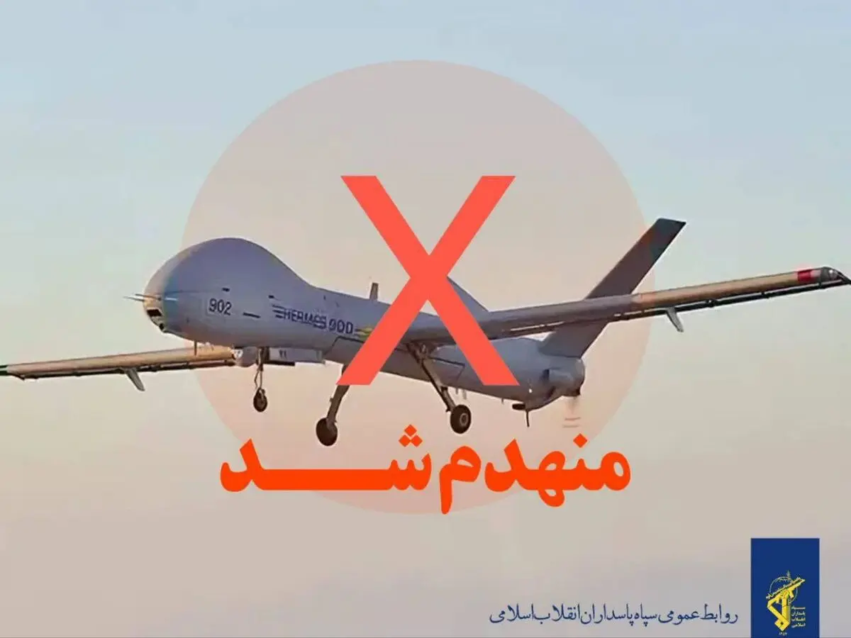 شکار و انهدام چند پهپاد پیشرفته اسرائیلی در کوهین قزوین
