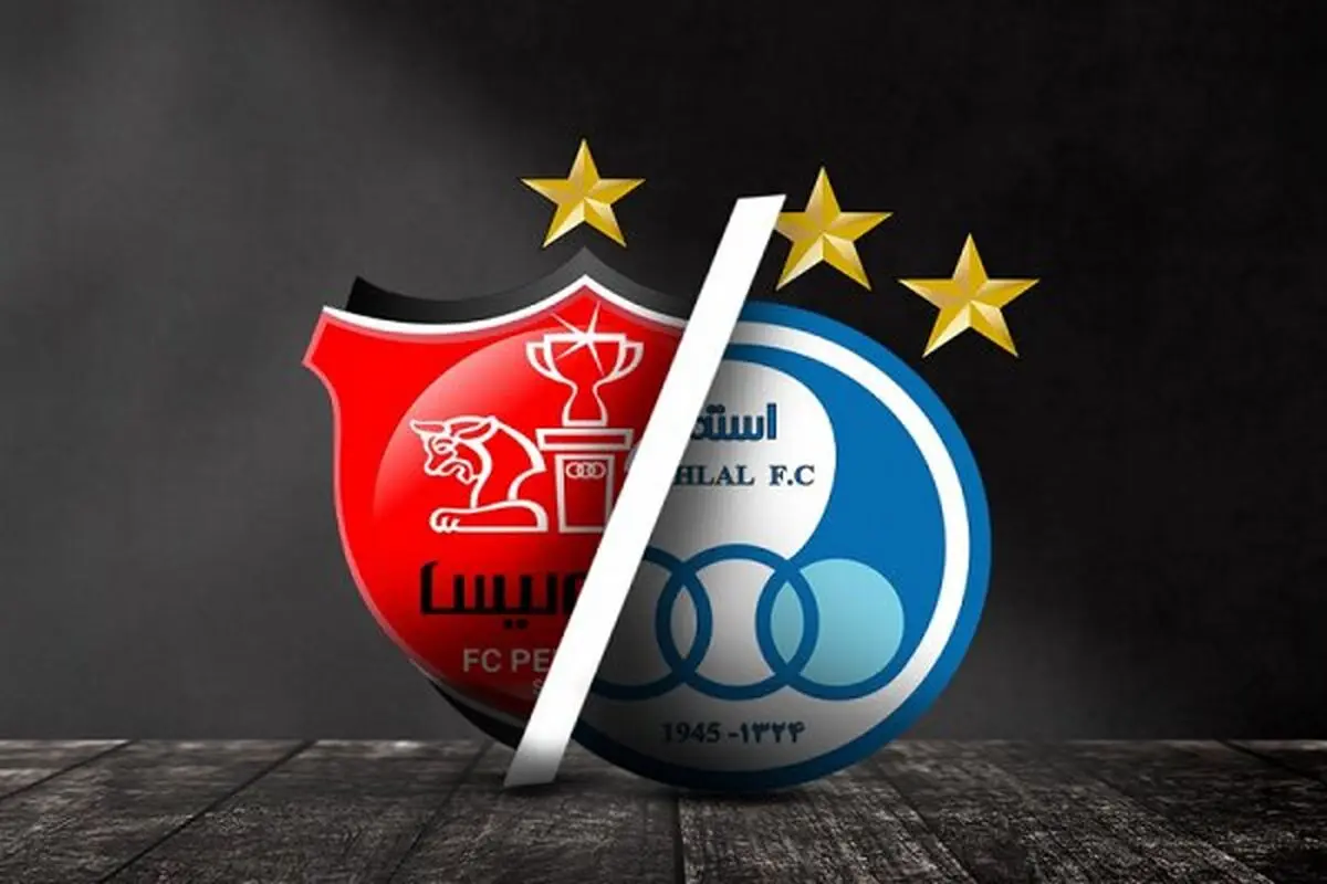 شکایت باشگاه پرسپولیس از سرمربی استقلال
