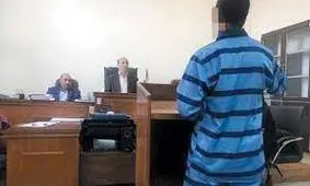 قتل شاهد قبل از جلسه دادگاه