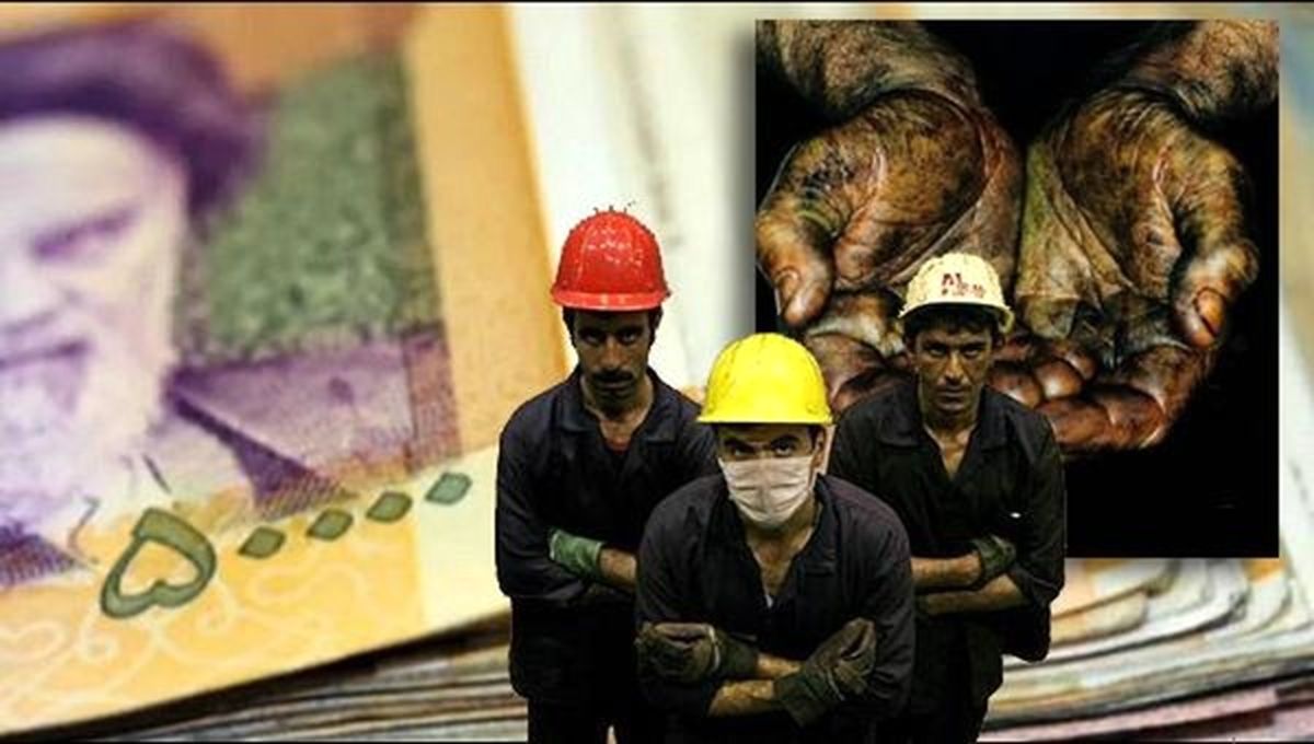 آخرین اخبار دستمزد؛ هنوز رقم سبد معیشت تعیین نشده است