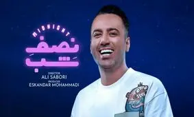 پست علی صبوری درباره نحوه آزاد شدنش/ ویدئو