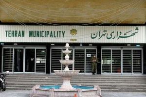 ادامه حواشی انتصابات زاکانی در شورای شهر تهران