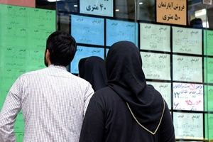 پدیده زندگی اشتراکی خانواده‌ها؛ وضعیت دردناک مستاجران
