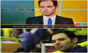 گزارشگر معروف و محبوب به شبکه سعودی پیوست/ ویدئو