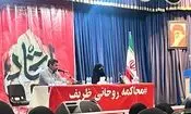 کسانی که مردم را به تجمع برای محاکمه روحانی و ظریف دعوت کردند، خودشان هم نیامدند/ فقط 25 نفر، آن هم 4نفرشان بچه؟
