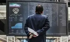 پربازده‌ترین بازار ایران شناسایی شد/ این رکورد تاریخی در بازار سرمایه ثبت شد
