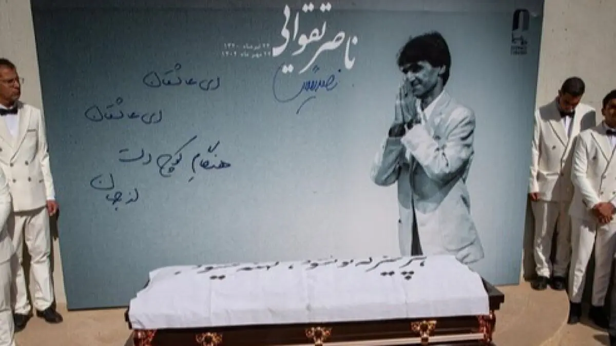 سنج و دمام زنی محسن شریفیان در کنار علی مردانه در مراسم تشییع پیکر ناصر تقوایی/ ویدئو