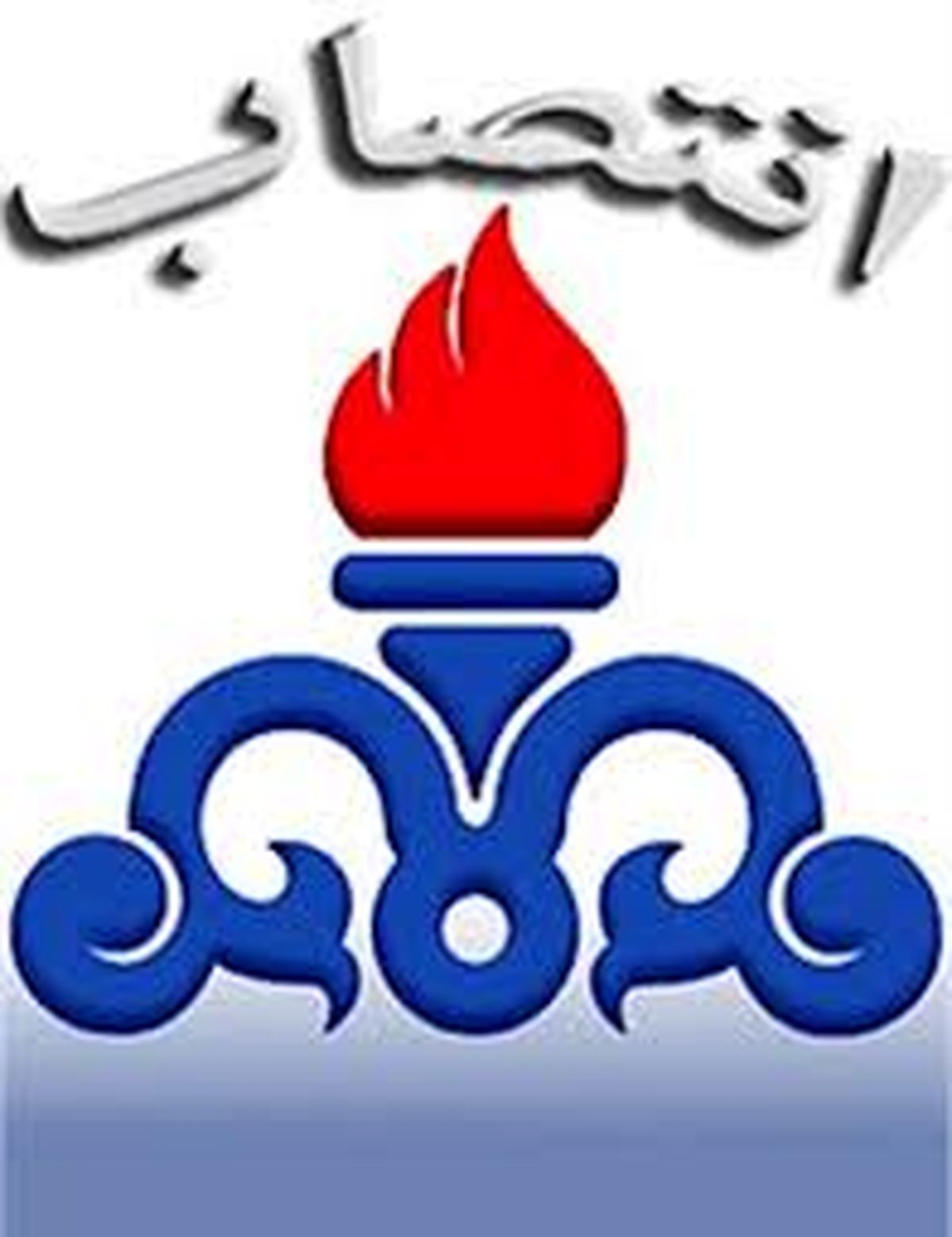 سرپرست مدیریت مهندسی و ساختمان مناطق نفت خیزجنوب منصوب شد
