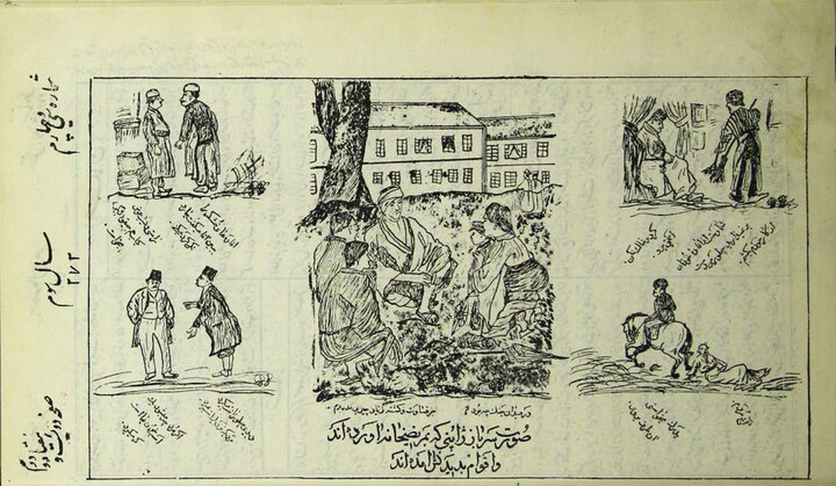 این روزنامه در دوره مظفرالدینشاه منتشر میشد
