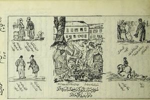 این روزنامه در دوره مظفرالدین‌شاه منتشر می‌شد