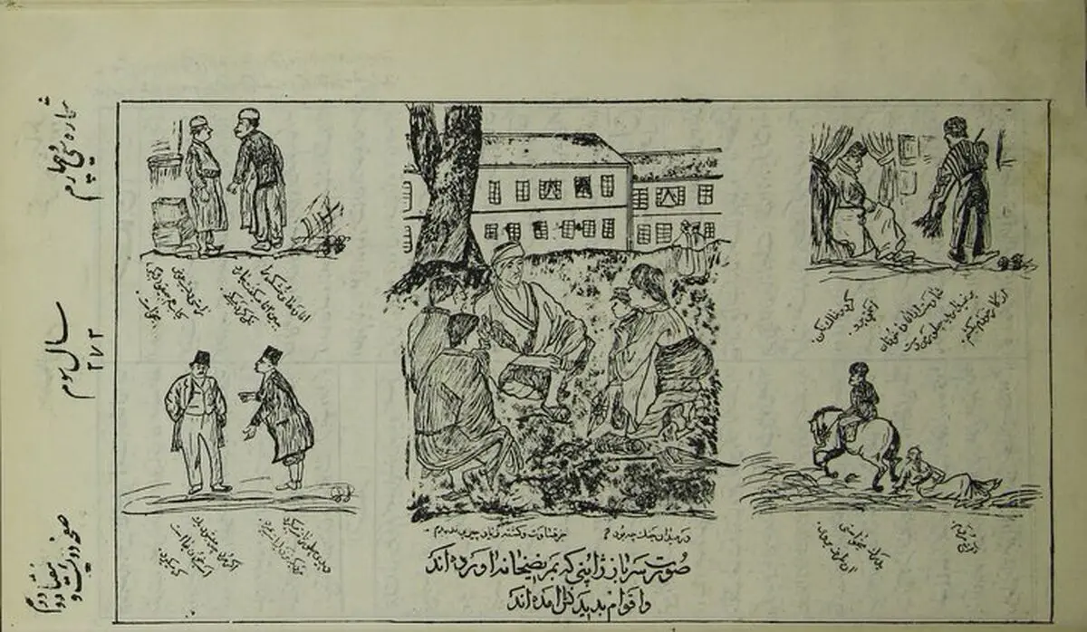 این روزنامه در دوره مظفرالدین‌شاه منتشر می‌شد