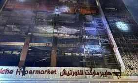 آیا ایرانی‌ها در حادثه آتش‌سوزی عراق آسیب دیدند؟
