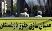 یک بازنشسته: چرا همسان سازی حقوق را برای بازنشستگان دانشگاه فردوسی اعمال نکردید؟