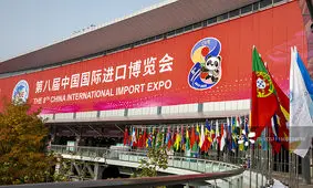 نمایشگاه بین‌المللی واردات چین؛ «دروازه طلایی» بازار چین برای ایران و جهان