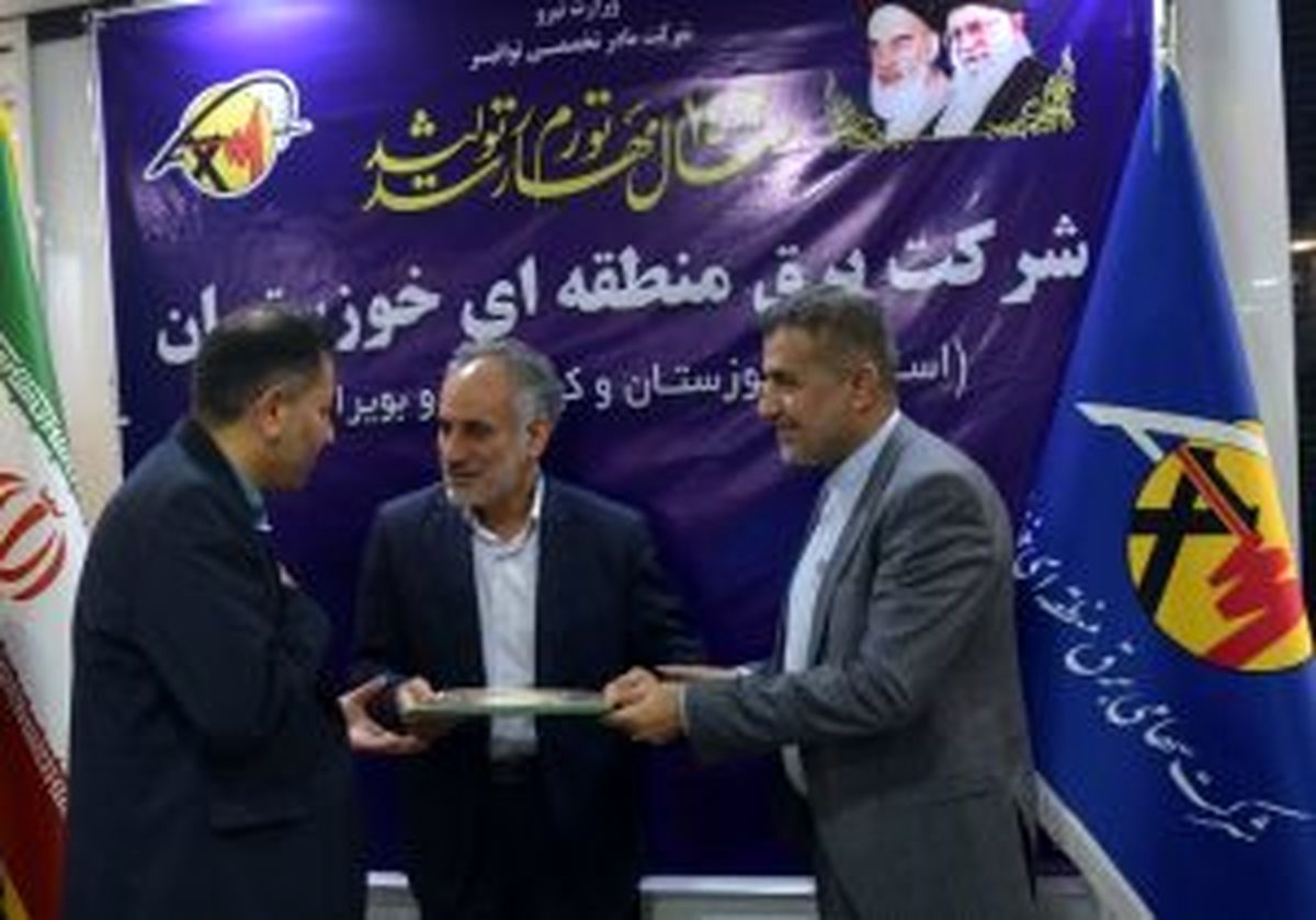 یعقوب دانشی مدیر امور مالی و ذیحساب شرکت برق منطقهای خوزستان شد