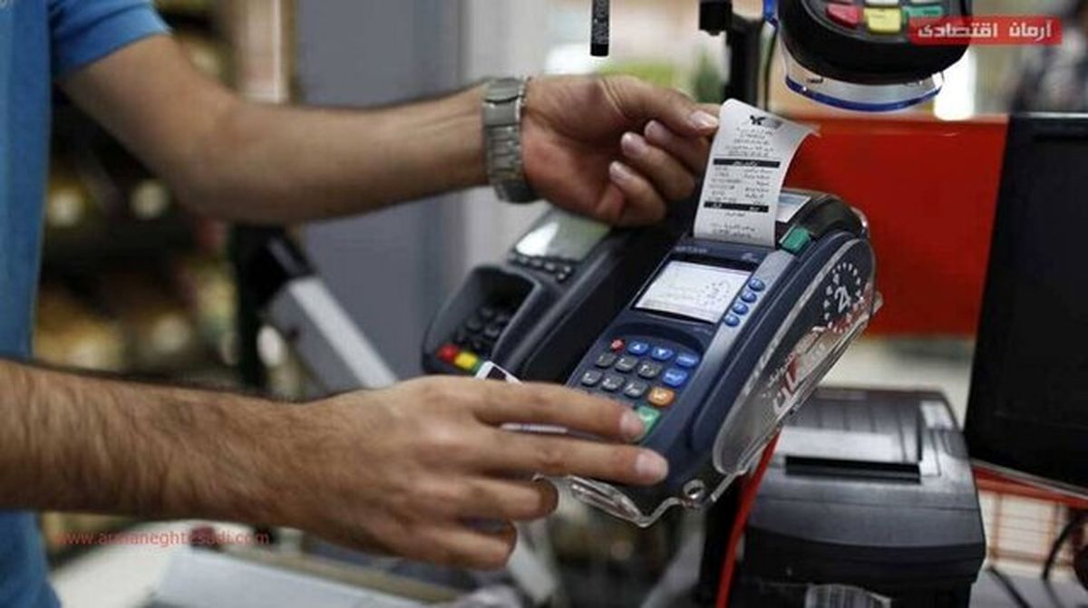 توضیحات بانک مرکزی درباره انتقال پول و خرید کارتی