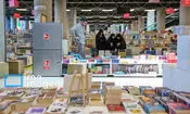 هفتمین نمایشگاه مجازی کتاب تهران به کار خود پایان داد