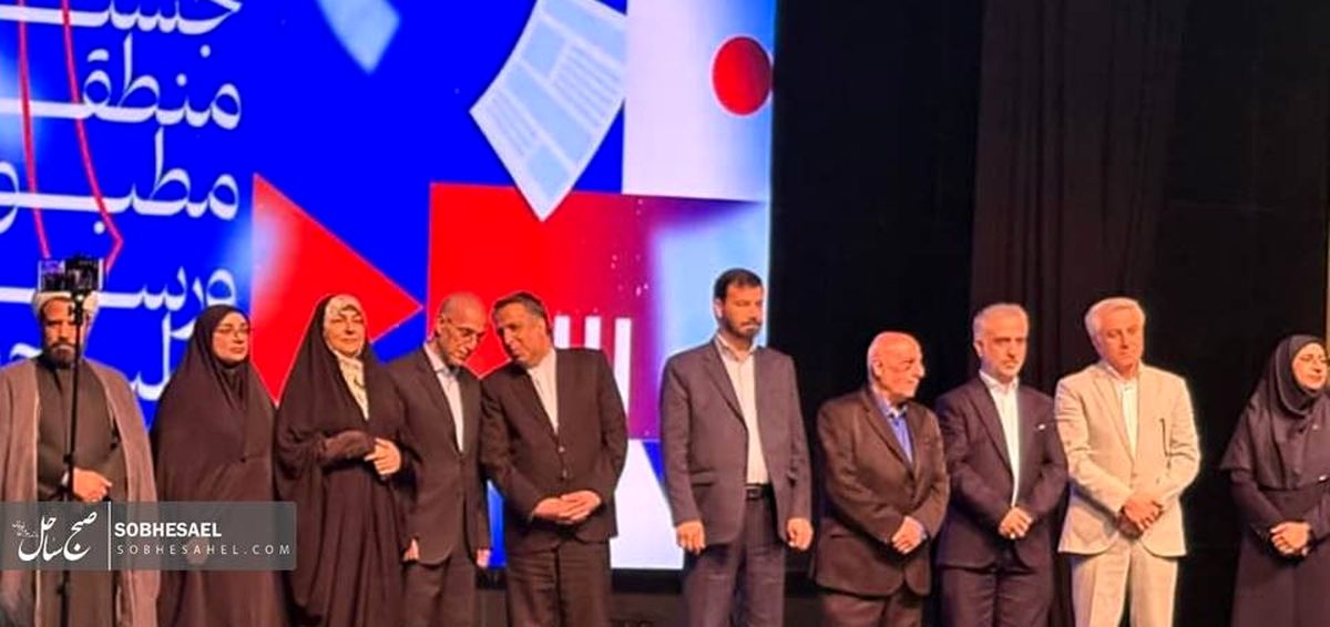 افتخارآفرینی رسانههای خوزستان در رقابت رسانهای هفت استان جنوبی کشور؛ رتبه اول بخش تیتر و رتبه دوم بخش یادداشت به روزنامهنگار خوزستانی رسید