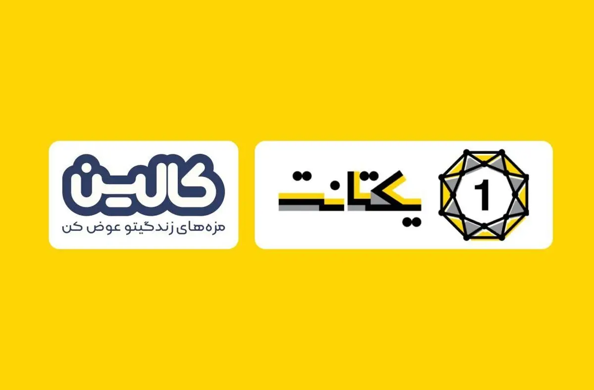 اولین کمپین تعاملی دیجیتال مبتنی بر صدا توسط کالین و یکتانت رونمایی شد 