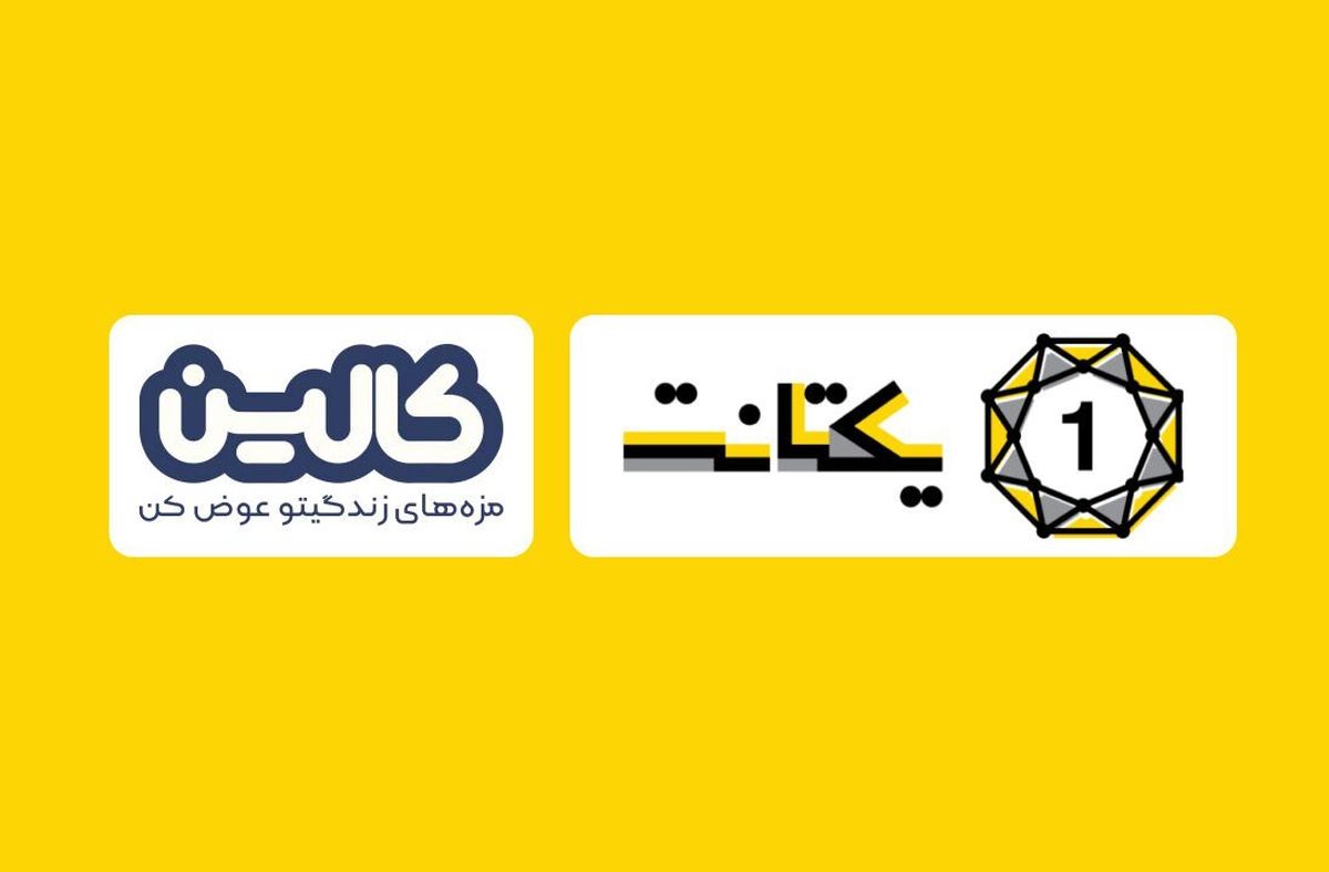 اولین کمپین تعاملی دیجیتال مبتنی بر صدا توسط کالین و یکتانت رونمایی شد