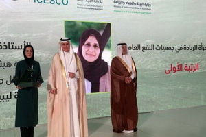 لعبت تقوی جایزه مدیریت محیط زیست جهان اسلام را کسب کرد