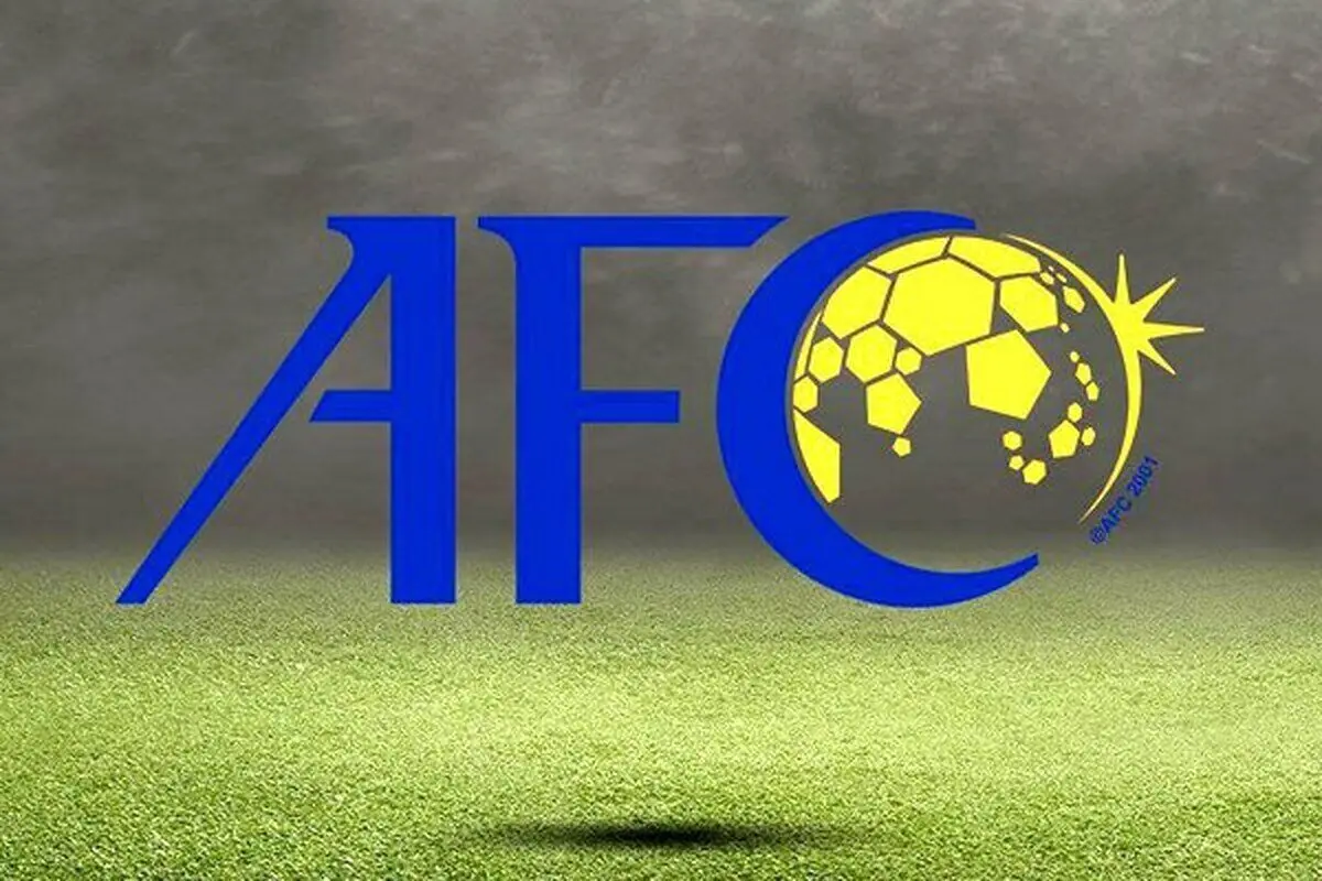 یک ایرانی رئیس کمیته انضباطی AFC شد
