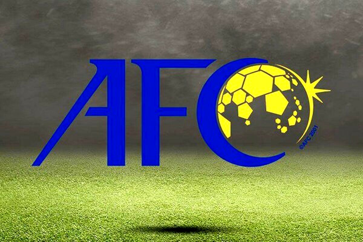 یک ایرانی رئیس کمیته انضباطی AFC شد