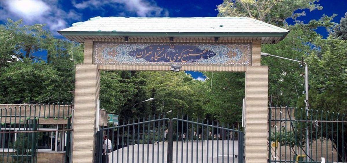 اعتراض دانشجویان دانشگاه تهران به تعطیلی دانشگاه