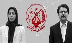 افشاگری و  روایت یک عضو پیشین مجاهدین خلق از تلاشِ جذب جوانان/ ویدئو