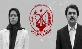 افشاگری و  روایت یک عضو پیشین مجاهدین خلق از تلاشِ جذب جوانان/ ویدئو