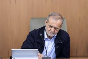 دستور پزشکیان به ۳ وزیر درباره امنیت غذایی

