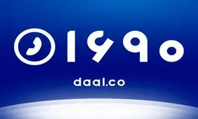 خرید بیمه از دال راحت تر از همیشه