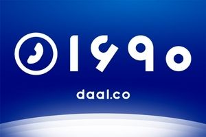 خرید بیمه از دال راحت تر از همیشه