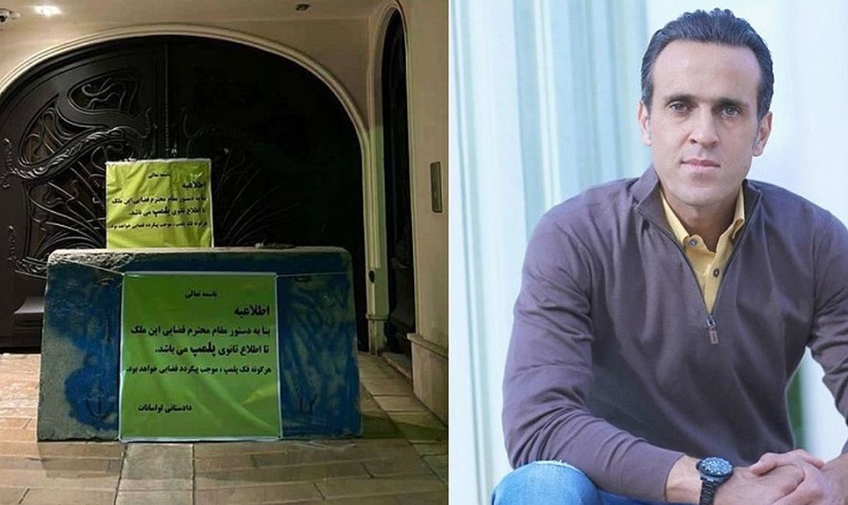 ادعای خبرگزاری فارس از منبع آگاه؛ چهکسی ویلای علی کریمی را پلمب کرد؟