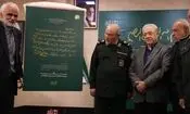 رونمایی از دستخط تاریخی رهبر شهید پس از ۳۸ سال
