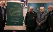 رونمایی از دستخط تاریخی رهبر شهید پس از ۳۸ سال
