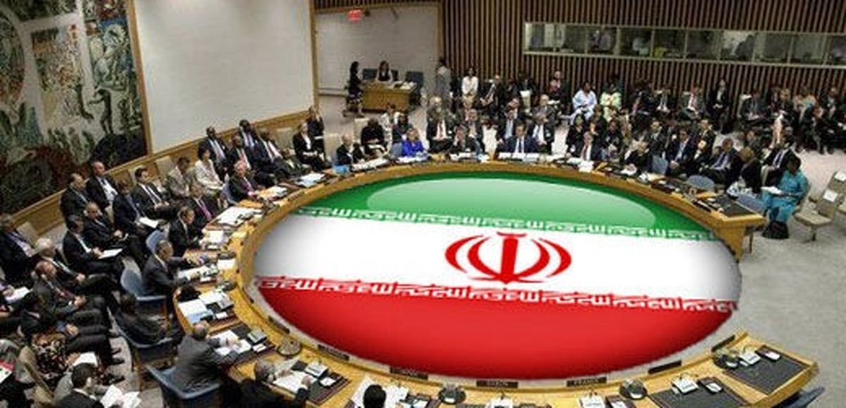 بازگشت قطعنامه‌های شورای امنیت علیه ایران از ۵ مهر

