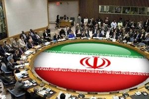 بازگشت قطعنامههای شورای امنیت علیه ایران از ۵ مهر