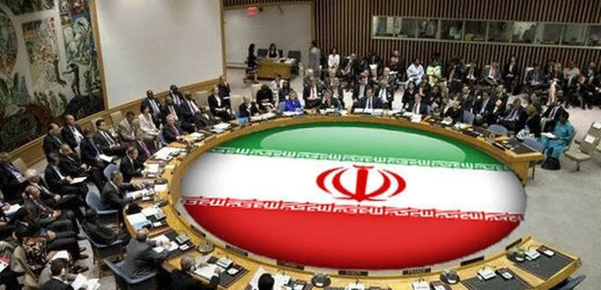 بازگشت قطعنامه‌های شورای امنیت علیه ایران از ۵ مهر

